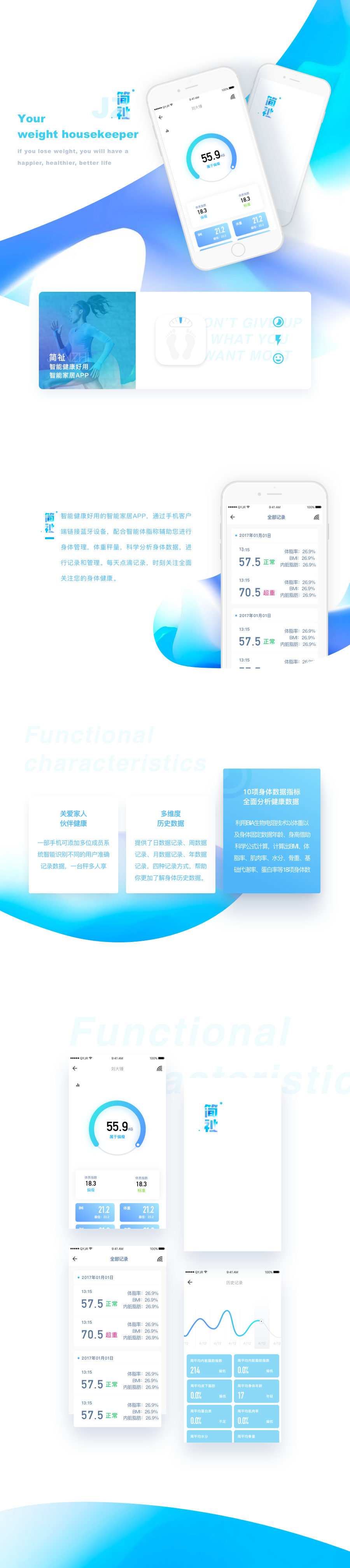 简址.png
